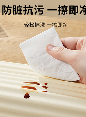 加宽防撞防脏柔软孕婴无毒墙贴