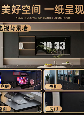 黑色墙纸自粘电视背景墙专用墙贴