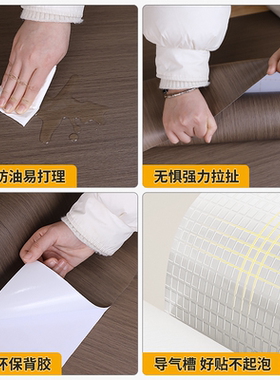 灰色木纹家具翻新改色贴纸墙纸