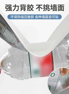特厚墙贴自粘防水防潮防霉墙纸