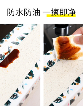马桶边缘加宽卫生间防霉贴