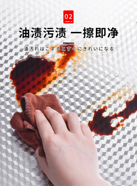 厨房吊柜防油贴纸自粘防水蒸汽