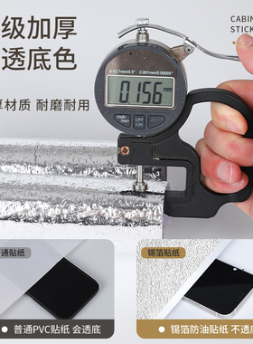 加厚厨房防潮防霉铝箔高品质贴纸