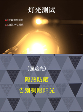 窗户防走光遮阳玻璃贴纸