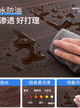 木纹桌面贴纸防水加厚柜子