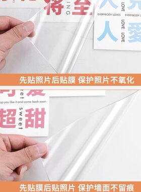 透明静电墙贴墙面保护膜防水防潮