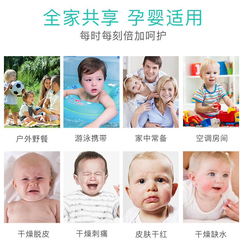 小浣熊儿童面霜保湿补水婴儿润肤霜宝宝秋冬季擦脸滋润面霜组合