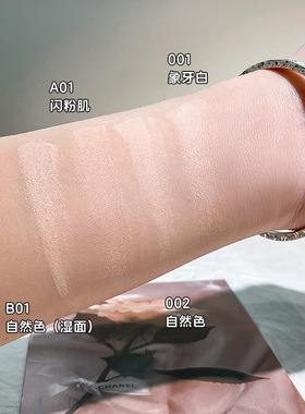 bob光感恒采定妆粉饼防水控油保湿持久遮瑕不脱妆日常提亮肤色女