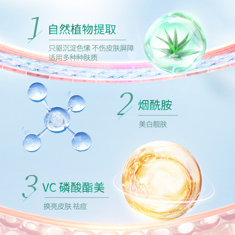 bodyaid博滴波斯顿美白控油洗面奶 bodyaid洁面