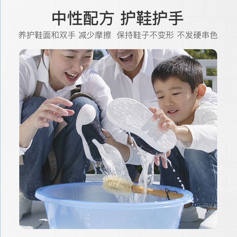 bodyaid博滴鞋靴活氧小白鞋清洁液 bodyaid鞋油