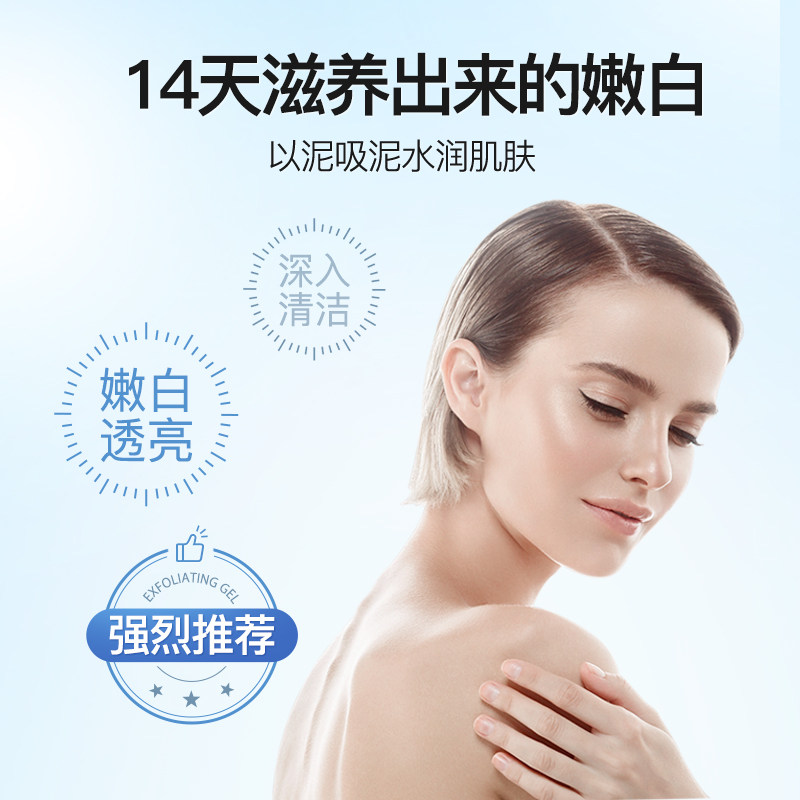 【领券下单立减30】bodyaid嫩肤搓泥 bodyaid身体磨砂