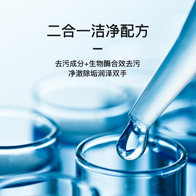 1bodyaid多用途地板家具厨房清洁膏 bodyaid多用途清洁剂