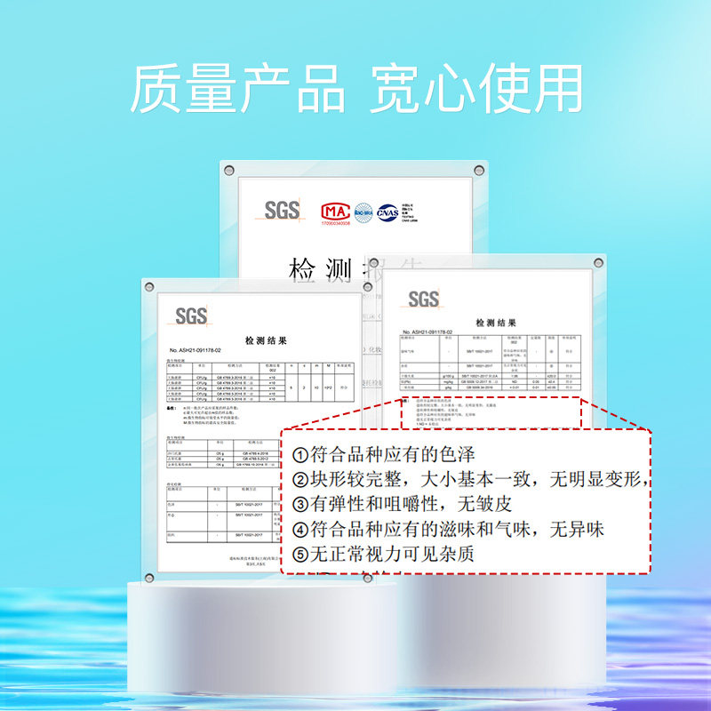 bodyaid博滴口气嘴巴爆香珠清新剂 bodyaid口腔清新剂