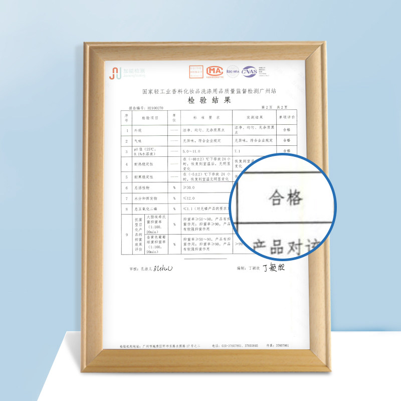 bodyaid博滴多效地板清洁家用丸 bodyaid洁瓷剂