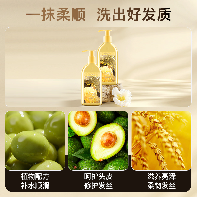 bodyaid博滴蛋白精华干枯护发素 bodyaid其它护发