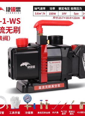 锂电池真空泵空调专用 无线便携充电式小型抽真空抽气泵无刷电机