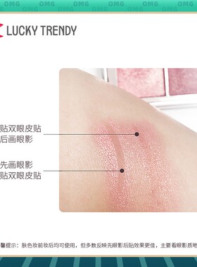 素肌双眼皮贴隐形蕾丝款
