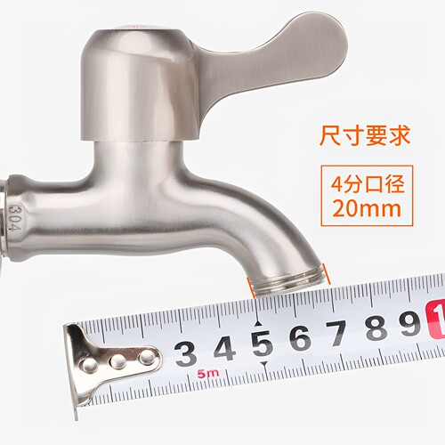 洗衣机水龙头多用接头46分专用通用防漏水转换嘴接多功能进水管接 - 图2