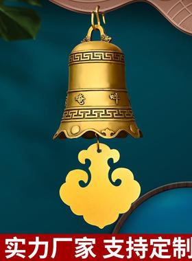 纯黄铜铃铛挂件风铃光面六字真言铜钟大号家用古建屋檐凉亭门饰