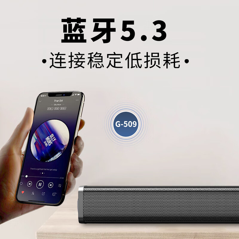 纽曼回音壁电视音响家庭影院壁挂音箱投影仪外接客厅家用店铺蓝牙 - 图1