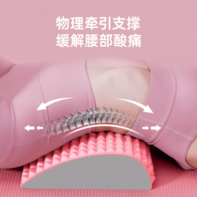 甫士腰椎舒缓器脊柱矫正伸展牵引拉伸腰部按摩放松瑜伽辅助腰背托