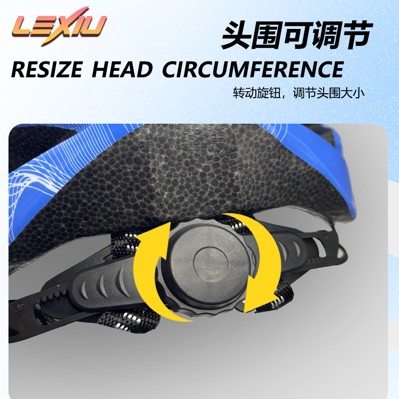 LEXIU儿童轮滑骑行护具头盔滑板滑轮平衡滑冰溜冰防护装备自行车,淘宝优惠券,粉丝福利购,淘宝优惠卷