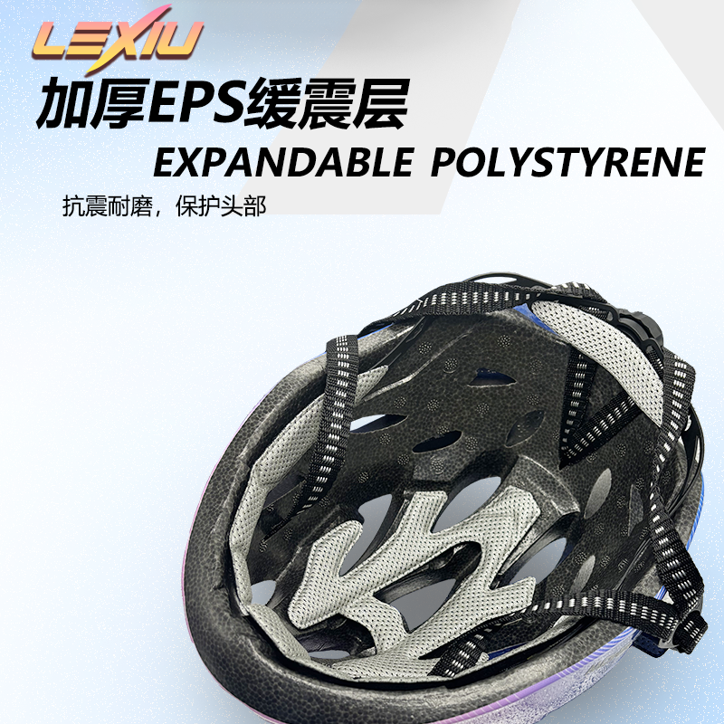 LEXIU儿童轮滑骑行护具头盔滑板滑轮平衡滑冰溜冰防护装备自行车,淘宝优惠券,粉丝福利购,淘宝优惠卷