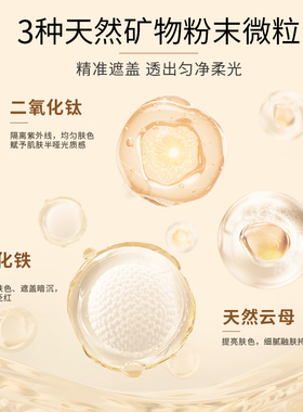 Cezanne/倩诗丽BB霜粉底液防晒保湿滋润平价持久提亮学生遮瑕膏