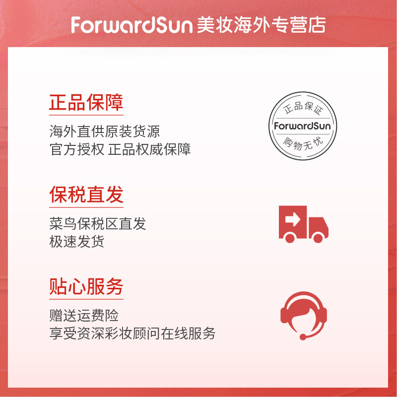 kiss me极细官方旗舰店防水睫毛膏 ForwardSun美妆海外睫毛膏/睫毛增长液