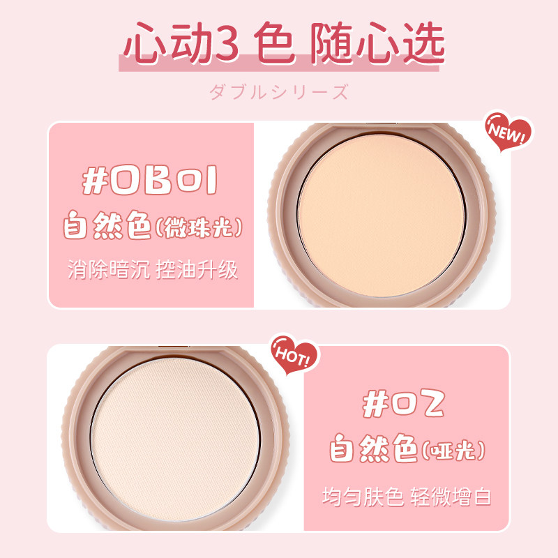canmake井田素颜心机爱心护肤散粉 ForwardSun美妆海外蜜粉/散粉