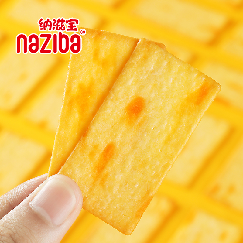 naziba纳滋宝岩烧芝士脆饼干巧克力黑金九蔬榴莲薄脆咸甜休闲零食