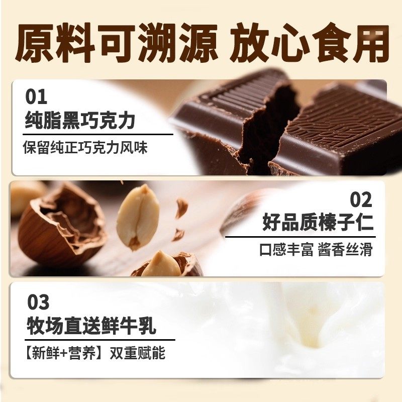 纳滋宝榛子黑巧双层薄脆饼干60%黑巧克力夹心饼干下午茶解馋零食,淘宝优惠券,粉丝福利购,淘宝优惠卷