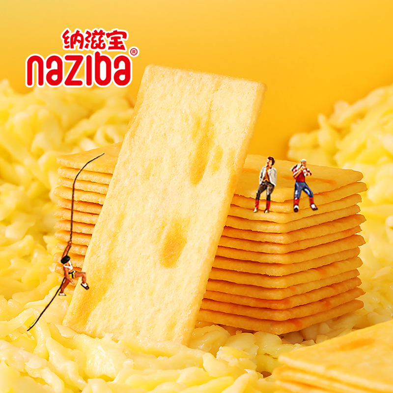 naziba纳滋宝岩烧芝士脆黑金九蔬榴莲咸蛋黄双层香脆饼干休闲零食