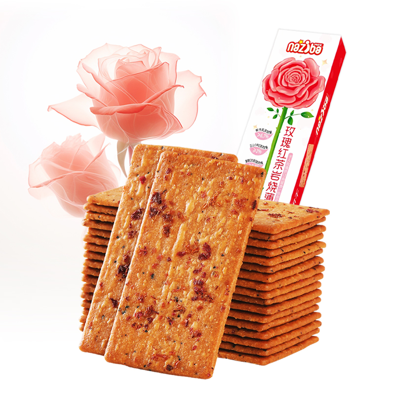 naziba纳滋宝玫瑰红茶岩烧薄脆饼干118g花香味办公室零食独立袋装