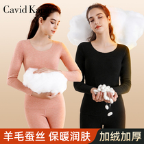 Cavid Karrie Warm Underwear Lady No Mark of Velvety Thicken Velvet Fever Autumn Clothes and Bottoms Suit