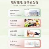 Ароматные бусины стирание одежды Домохозяйство Длинные ароматныешко