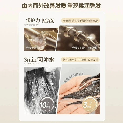 Кондиционер подходит для вьющихся волос, восстанавливающая лечебная увлажняющая маска для волос, эффект гладких волос, официальный продукт