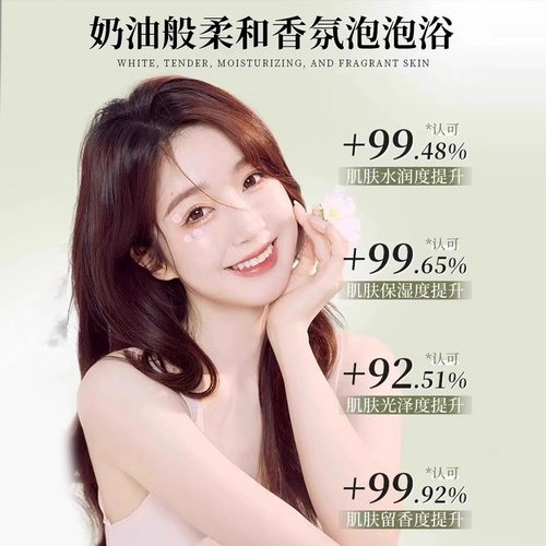 Демисезонный увлажняющий гель для душа, шампунь со стойким ароматом подходит для мужчин и женщин, комплект, официальный продукт