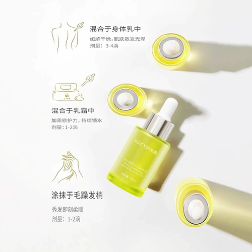 Масло орхидеи, сыворотка для ухода за кожей для лица, масло для кожи