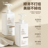 Кондиционер подходит для вьющихся волос, восстанавливающая лечебная увлажняющая маска для волос, эффект гладких волос, официальный продукт