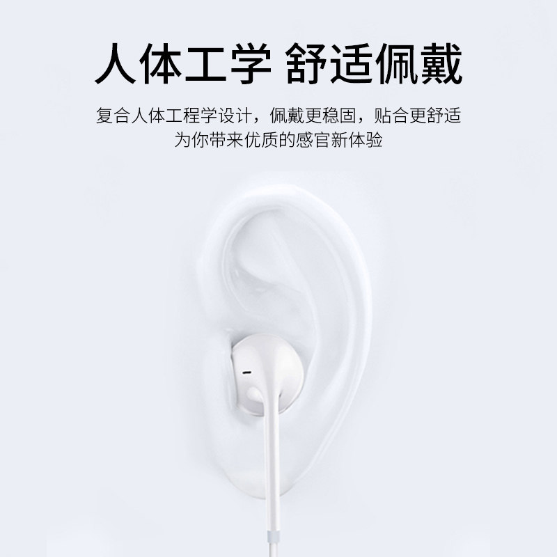 有线耳机半入耳式3.5mm圆孔高音质线控圆头电脑收音机通用游戏麦,淘宝优惠券,粉丝福利购,淘宝优惠卷