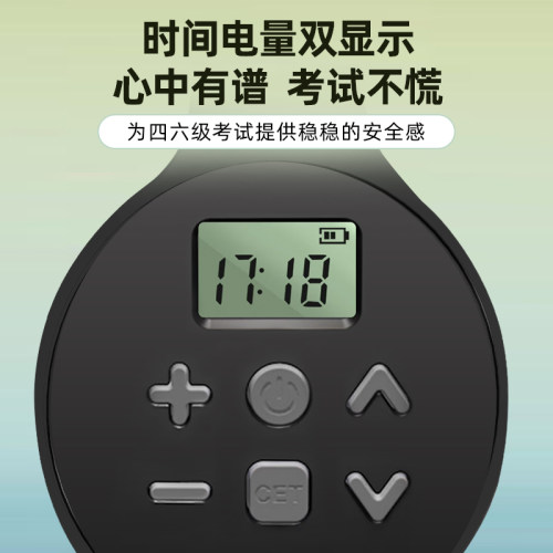 英语四六级听力耳机调频FM大学生四级4级六级考试蓝牙耳麦头戴式 - 图2
