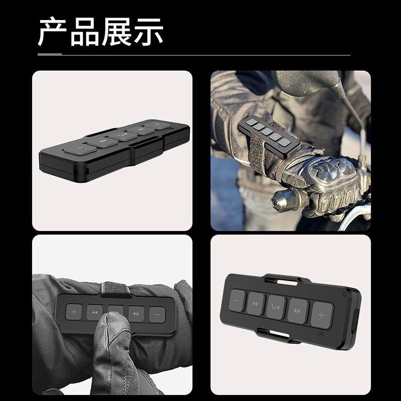 户外骑行摩托车载手机蓝牙防水音乐遥控切歌音量电话无线方控制器,淘宝优惠券,粉丝福利购,淘宝优惠卷