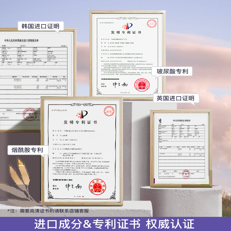 【诺汀美】澳洲氨基酸水乳敏感肌补水保湿