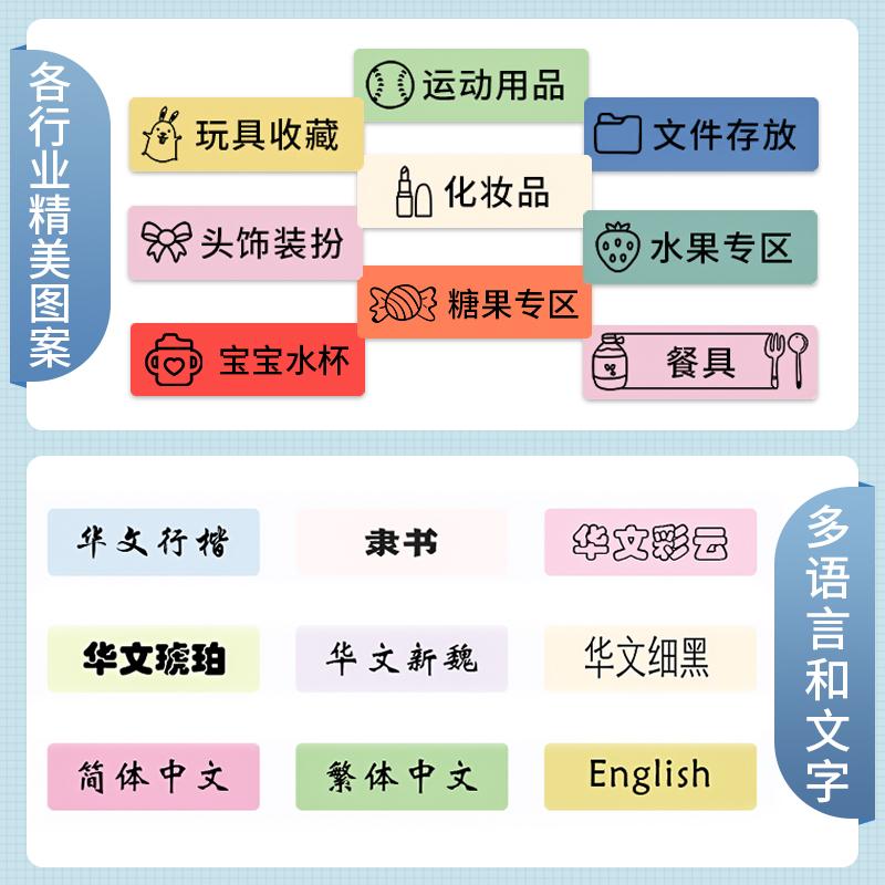 佳博B100智能标签打印机不干胶热敏打印纸打码机标价纸超市商品价 - 图3