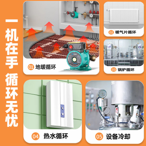 家用低音地暖循环泵220V热水回水管道加压水泵地热暖气锅炉屏蔽泵 - 图1