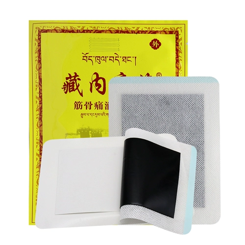 [Положительно] Тибетский Ней Канхайя и плеч