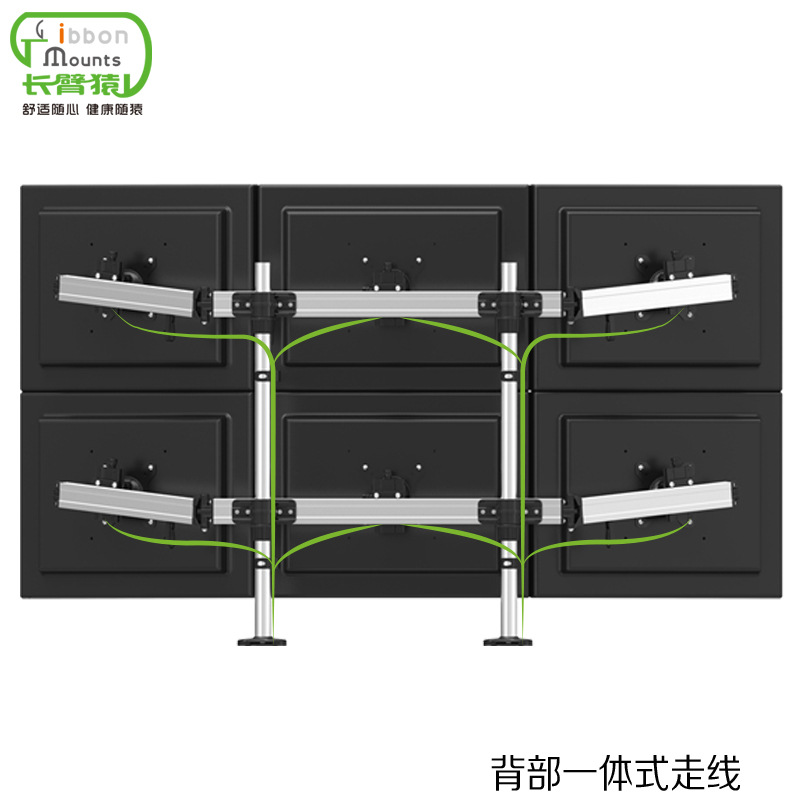 长臂猿多屏液晶显示器支架双立柱六屏桌面支架监控证券MP260C-2