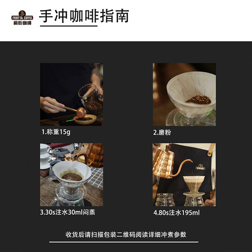哥伦比亚蕙兰咖啡豆阿拉比卡坚果中深度烘焙美式手冲摩卡壶咖啡豆 - 图1