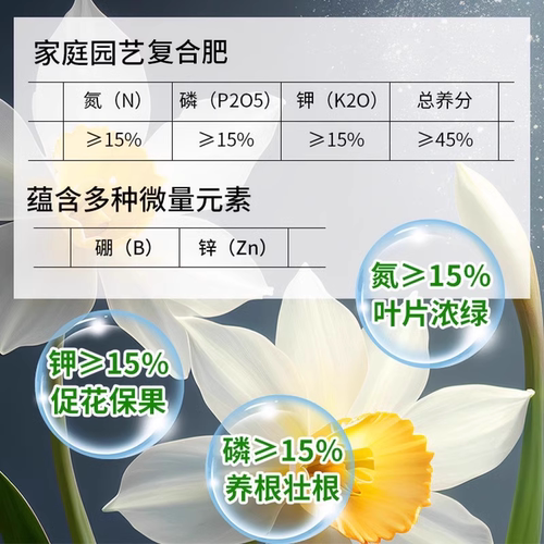 复合肥蔬菜农用种菜氮磷钾养花肥家用通用型复合肥肥料果树复合肥 - 图1